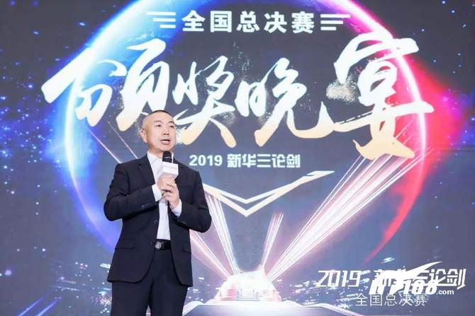 新华三论剑再升级 多措并举为生态赋能