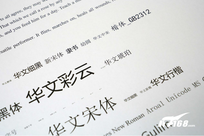 可以看出,mx-c3121r的文字表现相当的清晰,不同的字体特征表现完整